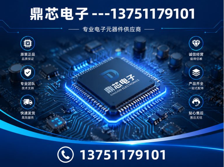 河源集成电路展示图