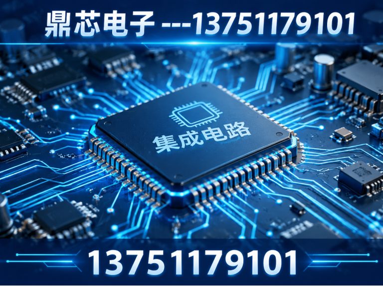河源低压MOS展示图
